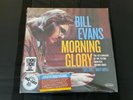 BILL EVANS - MORNING GLORY 2XLP VINYL RECORD STORE DAY RSD 2022