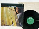 BILL EVANS EXPLORATIONS MILESTONE SMJ-6038 JAPAN VINYL LP