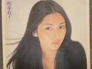 Meiko Kaji - Golden Star Twin Deluxe vinyl rare Japan