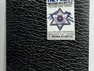 The Police Message In A Bottle Special LE Picture Disc Single (1979, A&M PR4400)