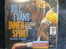 Bill Evans Inner Spirit Argentina..Record Store Day 2022 RSD..NUMBERED #3721