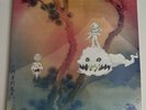 Kids See Ghosts BLUE 12” VINYL LP ( Kanye West X Kid Cudi ) New Sealed