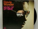 Stevie Wonder - Music Of My Mind - 1972 US 1st Press (NM) Ultrasonic Clean