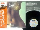 FANIA ALL STARS RHYTHM MACHINE FANIA FAN-5031 JAPAN OBI VINYL LP