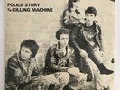 The Partisans Police Story 7 Inch Vinyl 1981 Original Exc