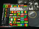 BOB MARLEY - SURVIVAL - JAPAN VINYL LP OBI  ILS-81231