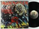 Iron Maiden - The Number Of The Beast LP - Harvest VG+ Shrink