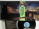 PINK FLOYD ANIMALS CBS/SONY 25AP 340 JAPAN OBI VINYL LP