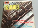 THE BEATLES : PLEASE PLEASE ME 1963 LP PARLOPHONE PMC 1202 XEX421- XEX422