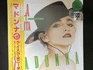 MADONNA La Isla Bonita 12” Single Green Vinyl New Sealed RSD Record Store Day