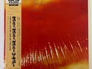 The Cure Kiss Me Kiss Me Kiss Me Polydor 33MM 0566/7 Japan LP OBI