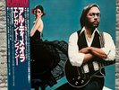 Al Di Meola – Elegant Gypsy 25AP 540 JAPAN NM- LP Tested OBI Paco De Lucia