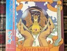 DIO SACRED HEART VERTIGO 28PP-1008 Japan OBI VINYL LP