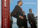 THE MERTON PARKAS 'Face In The Crowd' 1979 Japanese promotional vinyl LP w/OBI