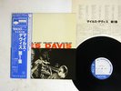 MILES DAVIS VOLUME 1 BLUE NOTE GXF-3011 JAPAN OBI VINYL LP