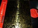 THE CREAM : WHEELS OF FIRE LP 1968 POLYDOR SMP 1417 JAPAN +OBI