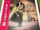 Anri Trouble In Paradise Lp Record with Calendar Obi City Pops Japan