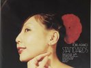 Asako Toki STANDARDS gift 2005 Vinyl LP Limited Edition Japan City Pop Jazz