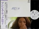 ASIN '78 japan promo LP w/OBI philippines female girl pinoy psych folk POKORA