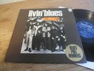 LIVIN BLUES BAMBOOZLE 1972 MINT- NL BLUES/PROG. MONSTER Dutch 1st very Rare