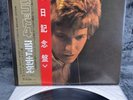 LP Scott Engel - Scott 4 | 1969 Japan Press | EX/EX+ | OBI | Rock