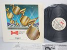 Steve Arrington - Budweiser Concert Hour, RARE Live Concert Radio Show LP Vinyl