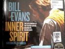 Bill Evans Inner Spirit 1979 Argentina Record Store Day 2022 RSD Vinyl Mint