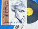 MADONNA TRUE BLUE 12'' VINYL JAPAN 1986 SUPER CLUB MIX EP LP 1st PRESS PROMO OBI