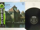 BILL EVANS TRIO AT MONTREUX JAZZ FESTIVAL VERVE 23MJ 3031 JAPAN OBI VINYL LP