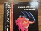 BLACK SABBATH PARANOID NEMS SP18-5011 LP VINYL with OBI Japan