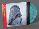 Rammstein | Zeit | Limitierte 5 Colour Marbled Vinyl LP | Neu OVP