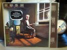 RUSH LP 