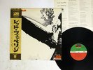LED ZEPPELIN SAME ATLANTIC P-10105A JAPAN OBI VINYL LP