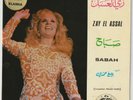 SABAH Baligh Hamdi Zay El Assal 7