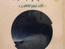 KEIKO MATSUI ** A Drop Of Water ** ORIGINAL 1987 CANADA LP IN SHRINK EX/EX+/EX