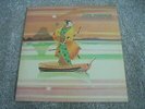 Jade Warrior - Reflections 1979 UK LP BUTT 1st EX PROG/PSYCH