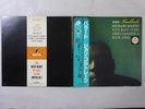 John Coltrane Quartet Ballads MCA Records VIM-4606 Japan  VINYL LP OBI