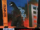 Godzilla Legend (soundtrack record) - Makoto Inoue - Japan 1st press (1983)