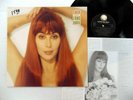 CHER Love Hurts LP 1991 Germany press MINT- vinyl   Mc 169