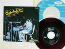T.REX GET IT ON ODEON OR-2883 JAPAN RED VINYL VINYL 7