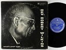 Rev. Robert Wilkins - Memphis Gospel Singer LP - Piedmont VG+
