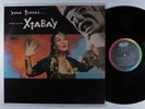 YMA SUMAC Voice Of The Xtabay CAPITOL LP VG+ mono h