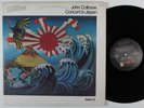 JOHN COLTRANE Concert In Japan ABC/IMPULSE 2XLP VG+/VG++ gatefold h