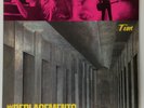 The Replacements-Tim-Sire 25330-USA ORIGINAL PRESS SRC