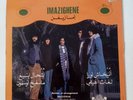 IMAZIGHENE rare Arabic LP BOUSSIPHONE 197? EX