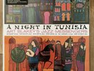 ART BLAKEY A Night in Tunisia LP reissue 180 gram NEW/SEALED