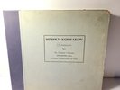 VINTAGE Rimsky-Korsakov Scheherazade Rodzinski Columbia Masterworks M-398 78 RPM