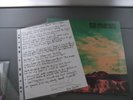 Who Built the Moon? by Noel Gallagher's High Flying Birds (Record, 2017)