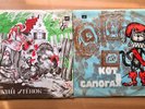 1980s Melodiya VINYL Kids Record SET2 Soviet era LP Children Fairy Tales VG/G+