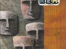R.E.M. The Best Of I.R.S. Records,I.R.S. Records Vinyl LP